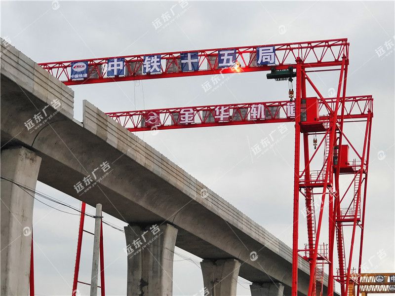 中鐵十五局金義東項目