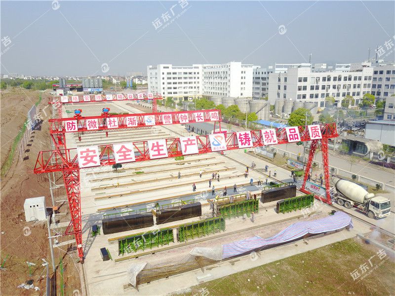 梁場廣告大字牌